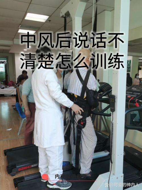 脑梗恢复期可以倒立吗