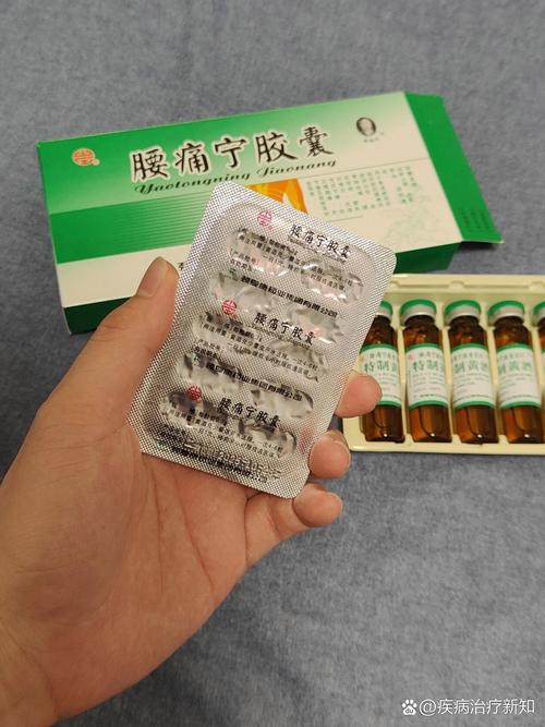 腰风湿痛用什么药最好