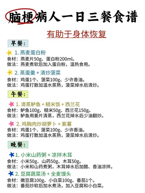 脑梗不应该吃什么食物