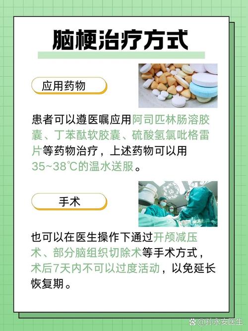 脑梗多吃吃什么水果好