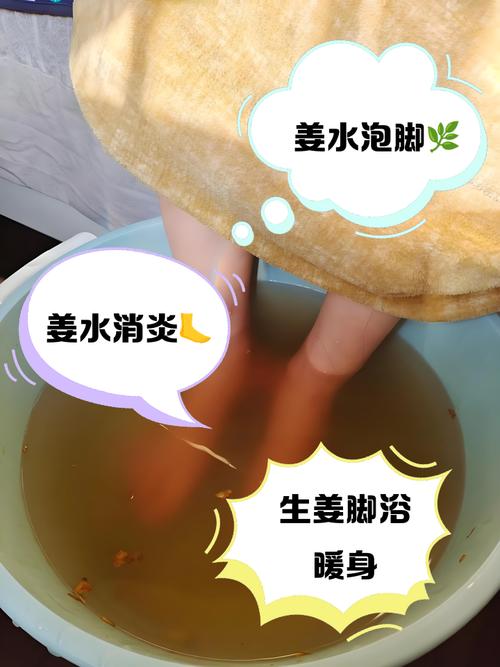 三伏用姜泡酒治疗风湿