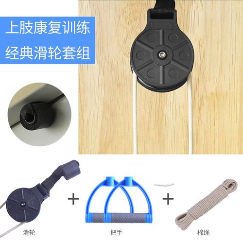 脑梗上肢康复训练仪器