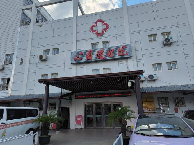 固原有名的风湿病医院