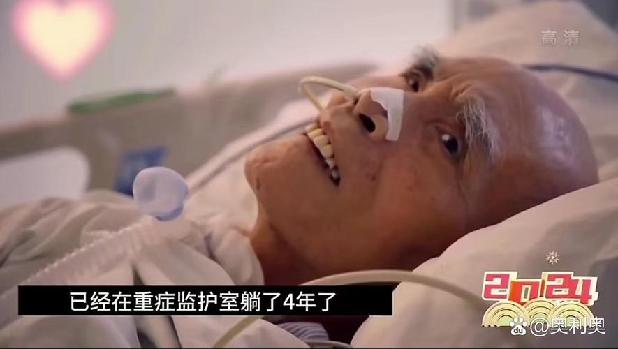 脑梗进icu了严重吗