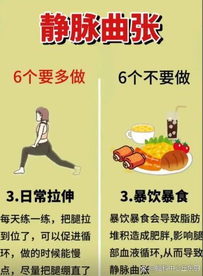 下雨天风湿痛怎么缓解