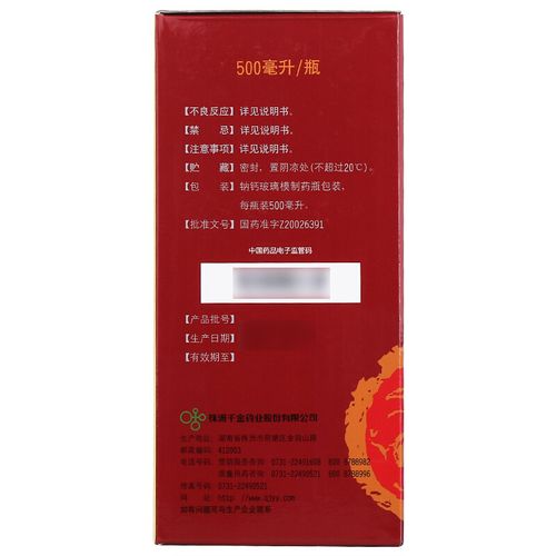 舒筋风湿酒效果怎么样