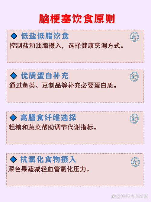 脑梗病人吃什么饭最好