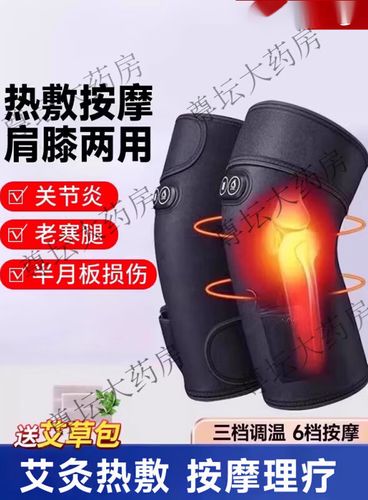 膝盖风湿痛热敷可以吗