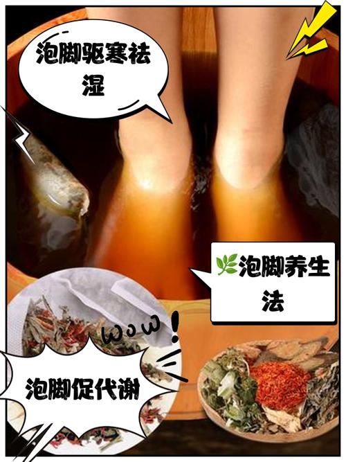 风湿可以用艾叶泡脚吗