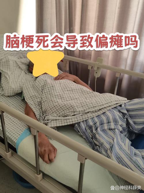 脑梗能引起全身无力吗