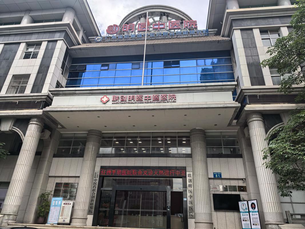 广州治疗脑梗最好医院