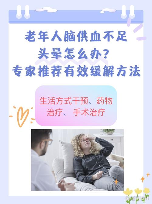 小脑脑梗头晕能治好吗