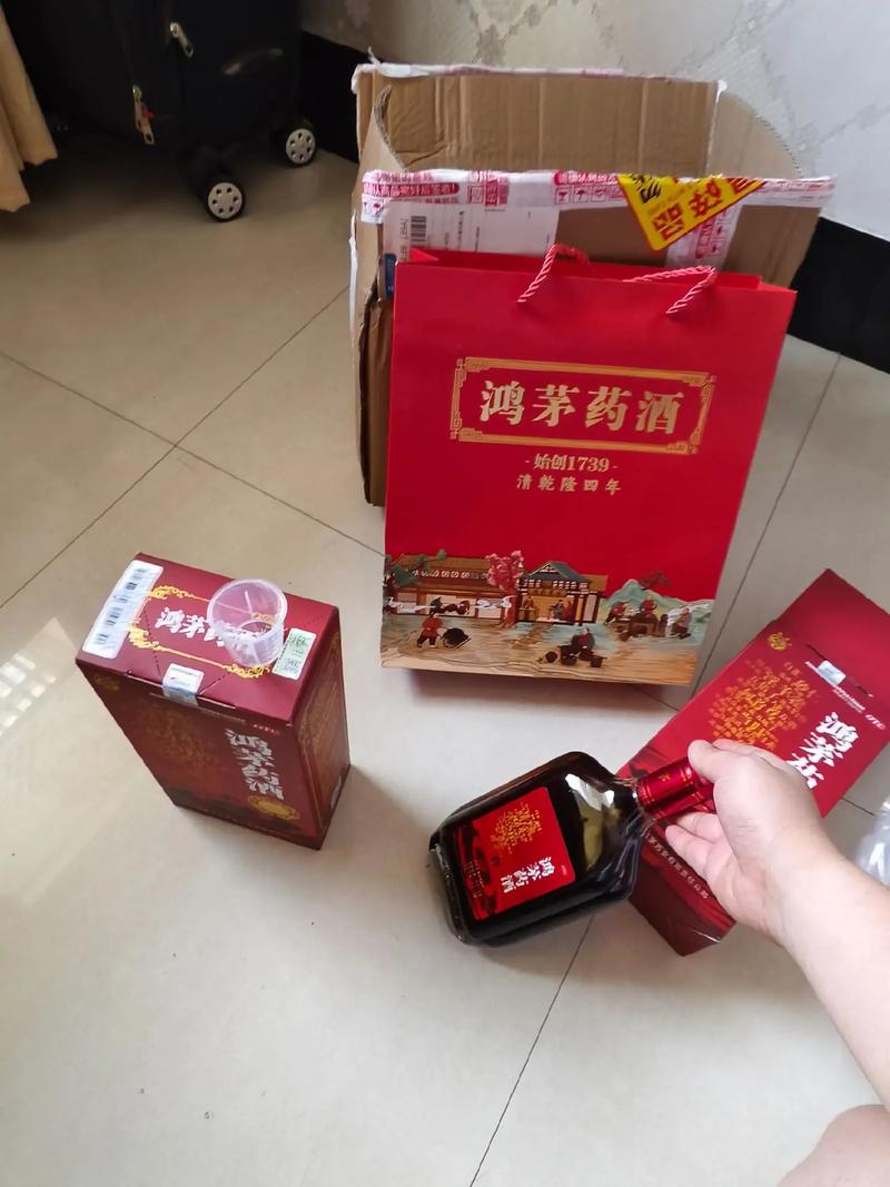 类风湿能喝鸿茅药酒吗