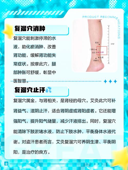 痛风可按摩那个穴位