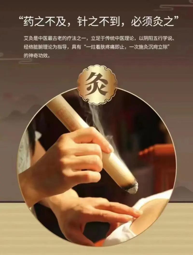 艾灸能治产后风湿病吗