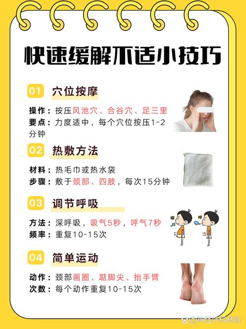 脑梗手脚麻木如何按摩