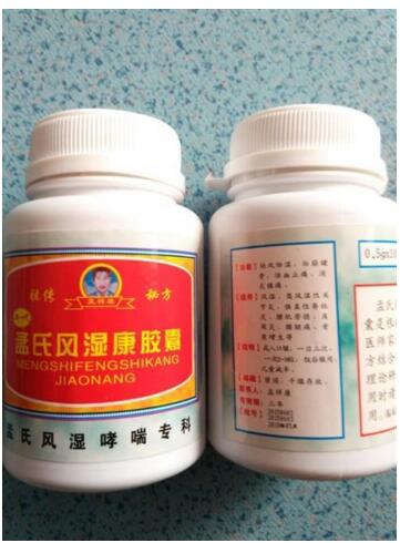 朝金华牌药风湿多少钱