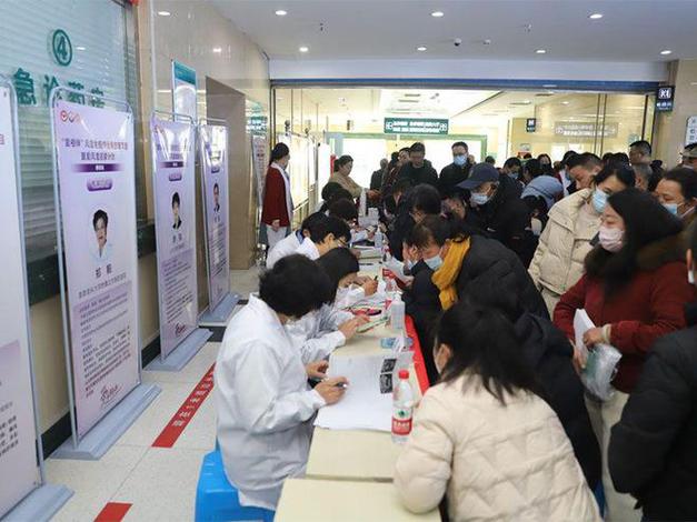 泰安市中心医院风湿科