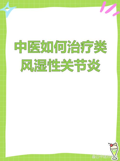 武汉市中医院风湿免疫