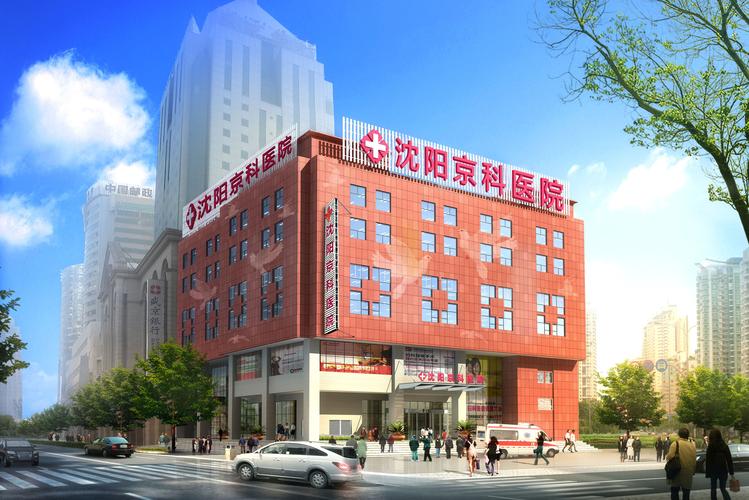 沈阳治脑梗最好的医院