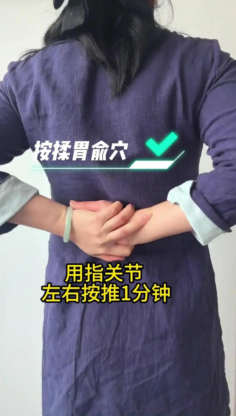 什么穴位可以治胃酸