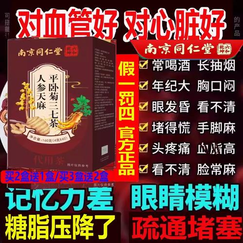 脑梗头晕喝什么中药好