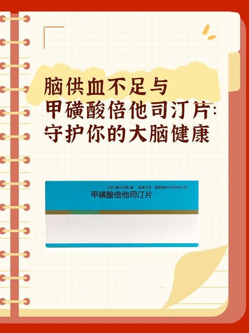 脑梗可以吃什么药最好