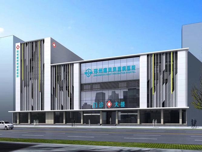河南省风湿病医院怎样