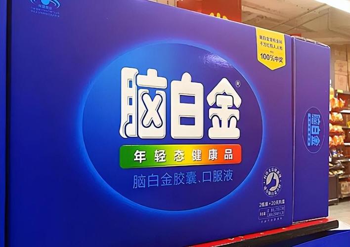 脑梗病人能吃脑白金吗