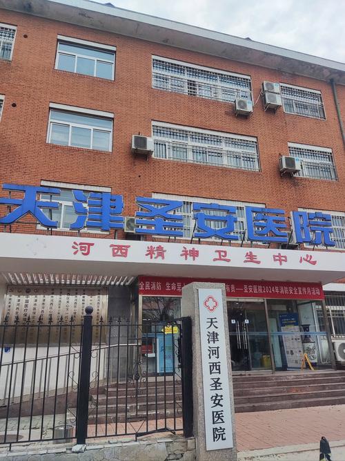 天津脑梗去哪家医院好