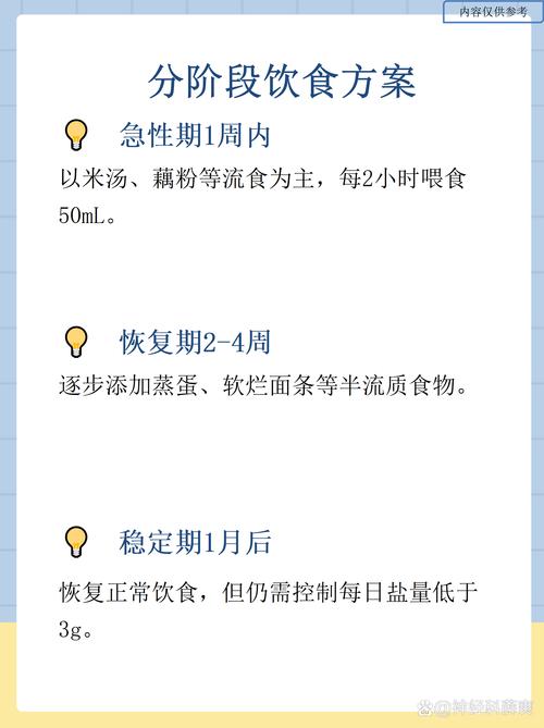 脑梗病人可以吃饼干吗