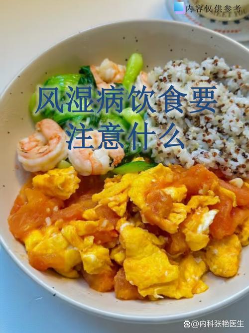 风湿四项没有空腹影响