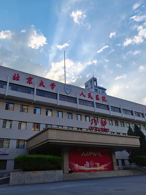 沈阳医科大风湿免疫科