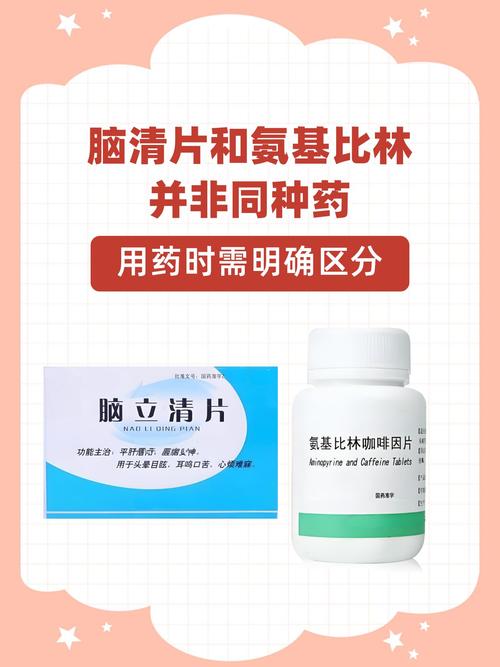 预防脑梗用什么药最好