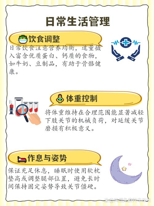 怎么查腿是不是风湿病