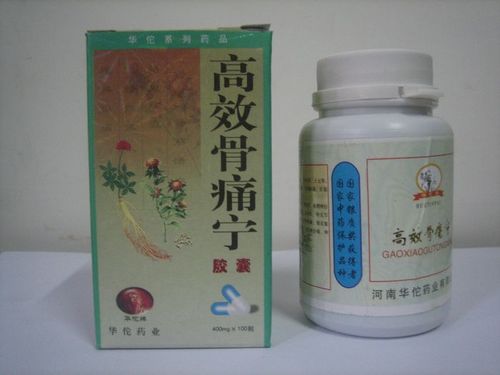 风湿骨痛宁胶囊刘广清