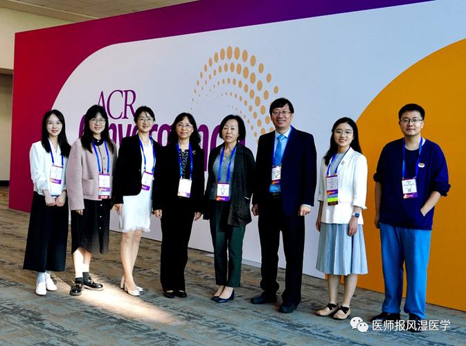 美国风湿病学会acr