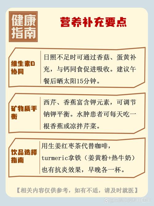 吃什么补品对风湿病好