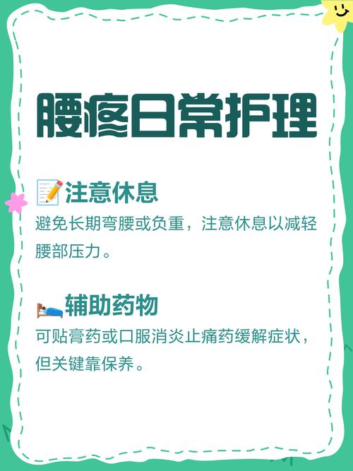 类风湿脊柱炎怎么治疗