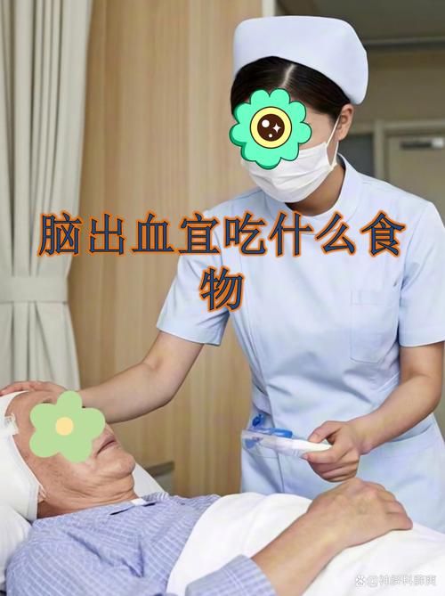脑梗高血压能吃萝卜吗