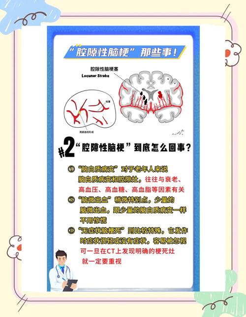 小儿脑梗的症状有哪些