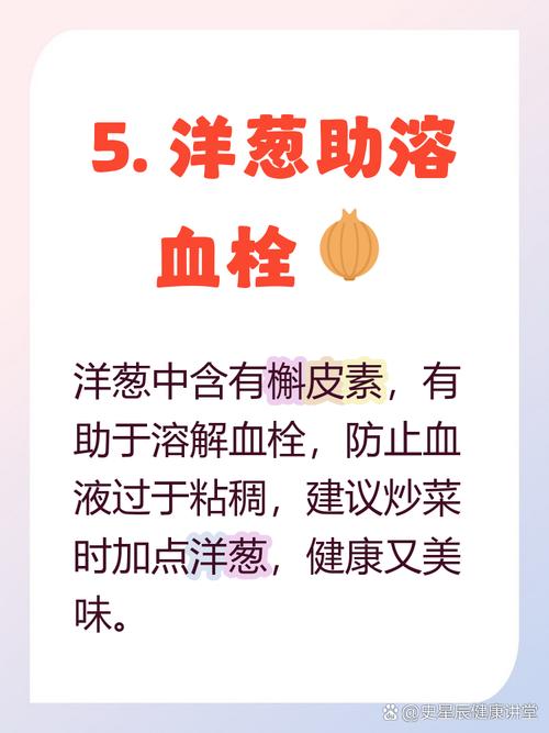 脑梗的人吃什么蔬菜好