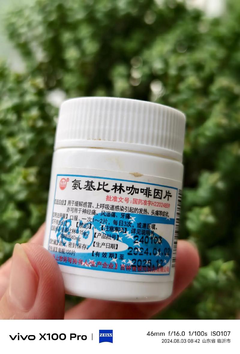 脑梗头晕输液用什么药