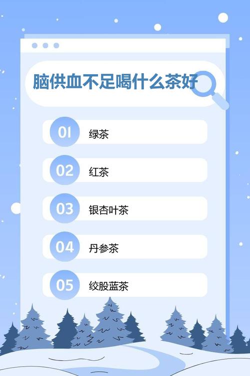 脑梗病人可以喝茶叶吗