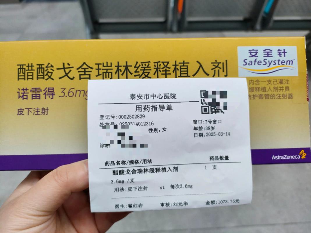 脑梗 1000块一针