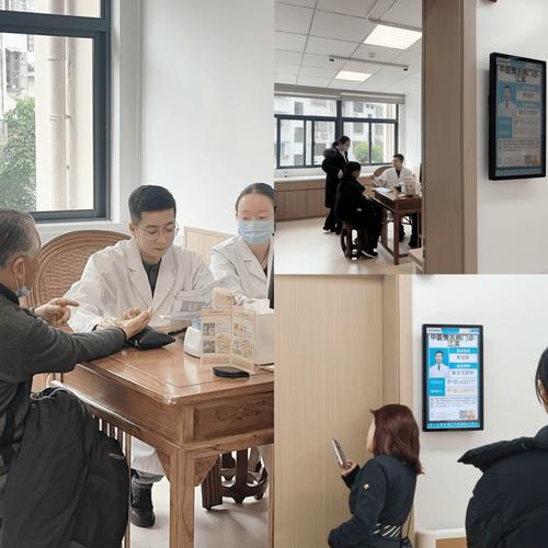 尚志市中医医院风湿科