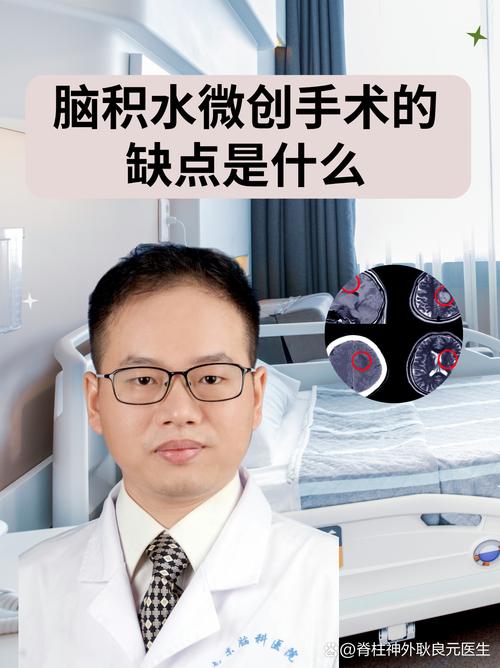 脑梗桥小脑可以手术吗