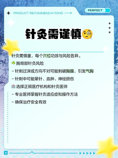 针灸能治产后风湿病吗