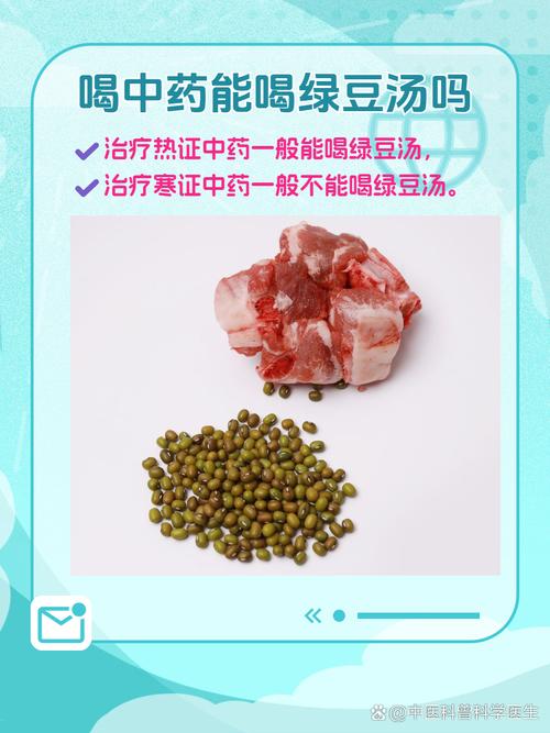 风湿患者能喝绿豆汤吗