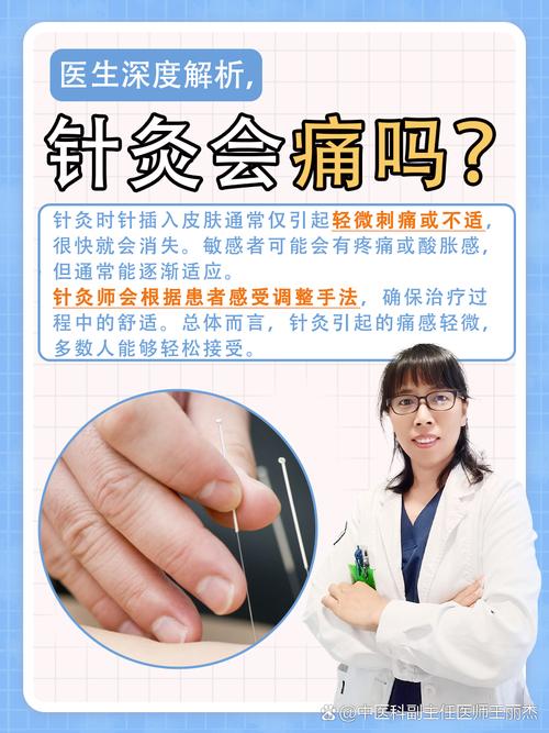 年轻人可以打风湿针吗